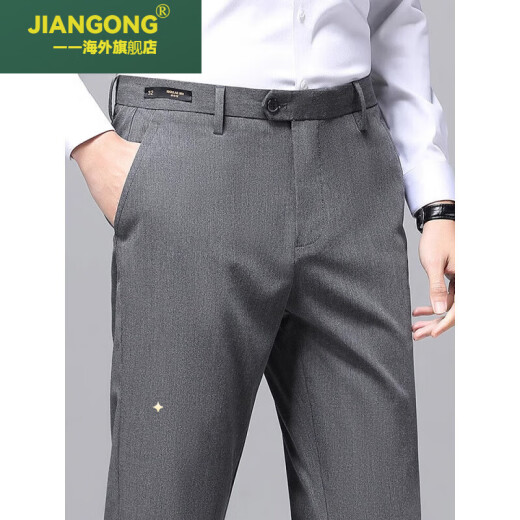 JIANGONG高奢2025年春季新款高端商务西装裤宽松直筒长裤子男潮休闲裤男士 9896藏青 30 推荐[116-120斤]