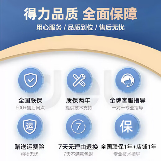 得力（deli）财务凭证装订机3884S全自动装订机自动热熔会计票据档案打孔机全办公文件账本胶管大型电动装订机 14660S【延保套餐】全国联保+店铺延保 质保2