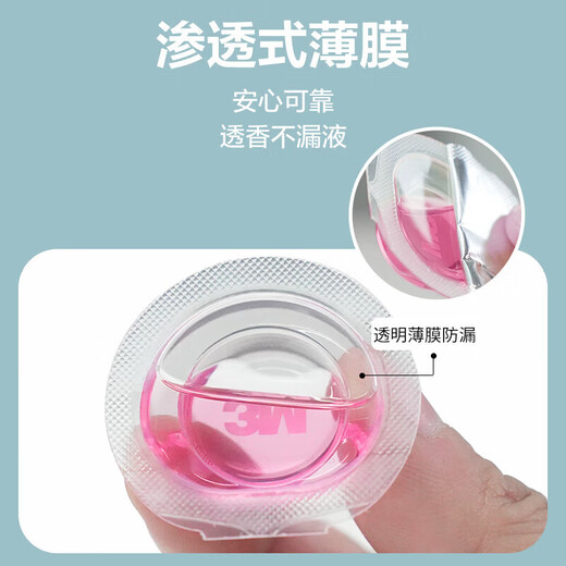 Xushansi car aromatherapy outlet, car perfume liquid, citrus fruit fragrance 2 packs PN9901 loose fragrance [2 packs] Plant flower and fruit fragrance * Plant extraction