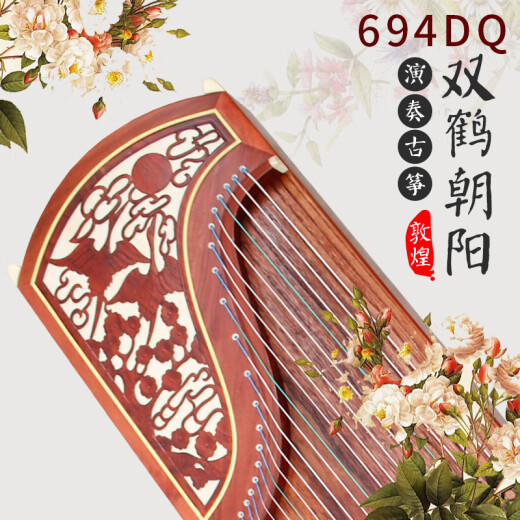 Dunhuang brand 694DQ Guzheng Double Crane Chaoyang Professional Grade Performance Guzheng 694DQ Double Crane Chaoyang Original Standard + Package A