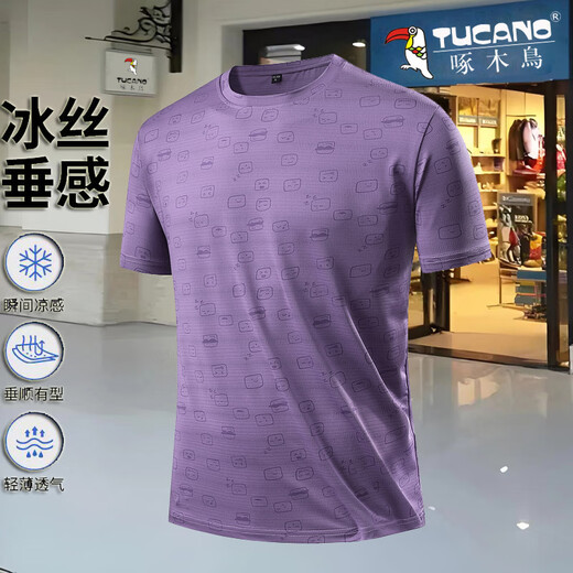 啄木鸟（TUCANO）官方冰丝短袖t恤男士夏季宽松透气凉感速干薄款圆领体恤印花潮 黑色 ZMN-TX6630 L 95-120斤