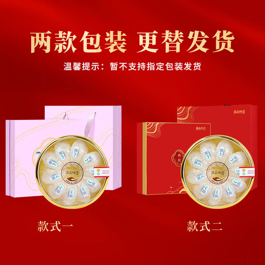 滋品物语 9A级金标50g燕窝礼盒 燕窝干盏干燕窝孕妇坐月子滋补端午节礼物