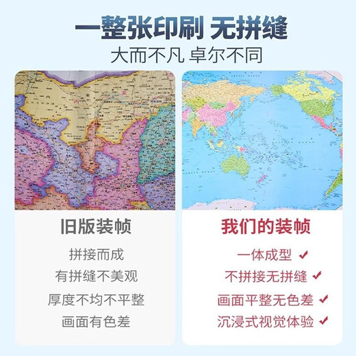 2025 Neue Version von China World Map Wall Map Super Lig Ligy Scroll Map Office Wohnzimmer Wanddekoration Malerei