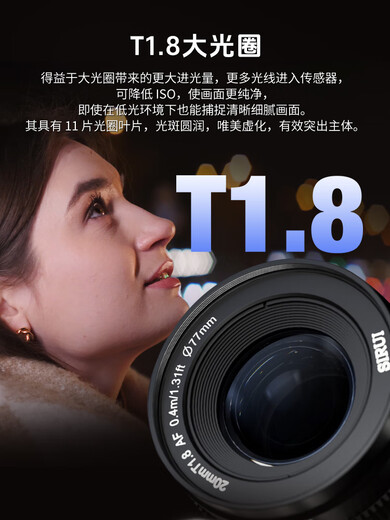 SIRUI S35 autofocus zoom lens 20mm T1.8 1.33x MFT mount (brushed blue)