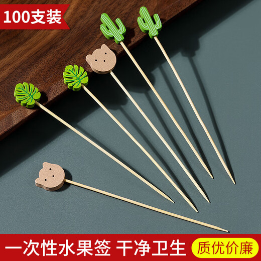 Disposable fruit skewers, bamboo skewers, flower skewers, fruit forks, creative art toothpicks, cocktail skewers, burger skewers, fruit inserts, commercial crystal ball skewers 12cm (100 pieces)