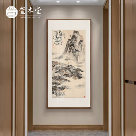 Xuanmutang entrance decorative painting New Chinese style ink landscape painting hanging painting study living room tea room corridor aisle entrance landscape painting Zhang Daqian <Landscape Tune> Finished product width 60cm * height 120cm walnut color (solid wood right angle frame)