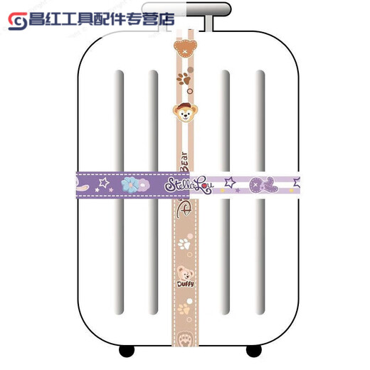 
Suitcase strap check-in reinforcement belt ins cute girl style luggage suitcase strap cross packing reinforcement anti-opening rope password lock elastic (password lock) 1.8 rabbit bless me