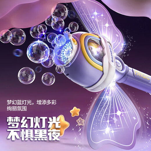 Yunya Fairy Magic Bubble Stick Children's Handheld Electric Bubble Blowing Machine 2025 New Little Girl Toy Birthday Gift Purple Pony + Bubble Water *1+ Battery