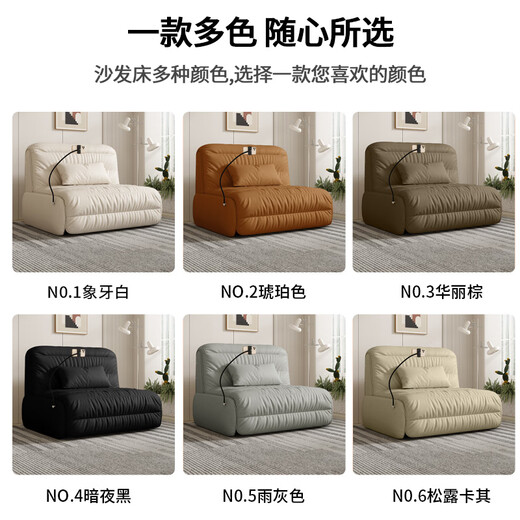 潮格舒智能电动多功能沙发床阳台小户型客厅书房折叠伸缩两用单人双人床 外径0.9米【智能电动+可储物】 S级加厚真皮【豪华乳胶款】
