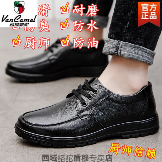 Región occidental Camel Chef Zapatos para hombres Autumn Impermeable y zapatos de cocina anti-Slip-Slip Resistente y resistente al desgaste y con calzado de protección de mano de obra anti-Odor zapatos de cuero para niños 3889 Set de cámaras de juego de pie negro Oficial 38