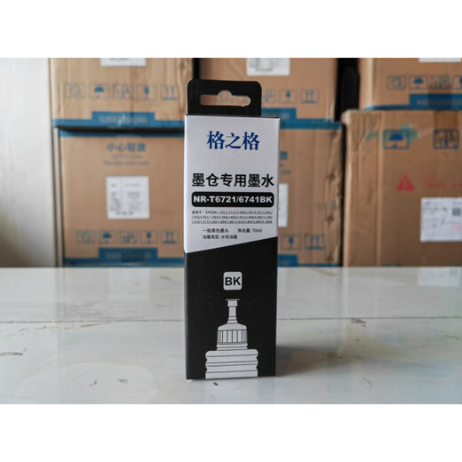 格之格墨仓专用墨水NR-T6721/6741BK适用爱普生打印机墨水672/674 蓝色NR-T6722/6742C
