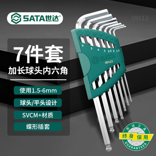 SATA 09113 7-piece extended ball head hexagonal wrench set, hexagonal screwdriver hexagonal wrench