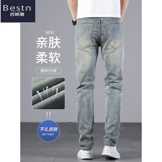 Bestn Summer Thin Jeans Men's Straight New Ice Silk Men's Pantal's Summer Student Retro étudiant polyvalent Pantalon décontracté de haute qualité Style de mise à niveau de haute qualité-K695 Blue 28 suggéré 90-100jin [Jin est égal à 0,5 kg]