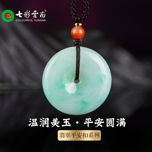 Colorful Yunnan Jade Peace Buckle Pendant Men and Women Couple Jade Pendant Necklace Men and Women Valentine's Day Birthday Gift