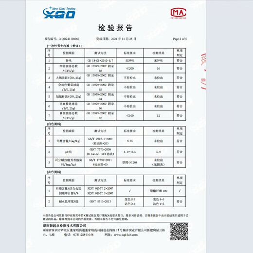 Qihaiqiu disposable underwear men's boxer high elastic boxer briefs 10 pairs of sterilized business trip disposable shorts gray XXXL