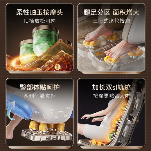 AUX 2025 new massage chair LH15A home full-body space capsule zero-gravity multi-functional smart electric massage sofa chair birthday gift for parents and parents on Parent’s Day Top model | full-body airbag LCD large screen white beige