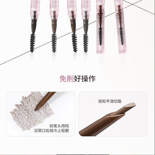 FLORTTE three-dimensional machete eyebrow chalk 02# cinnamon warm brown, silky smooth, anti-smudge and anti-caking