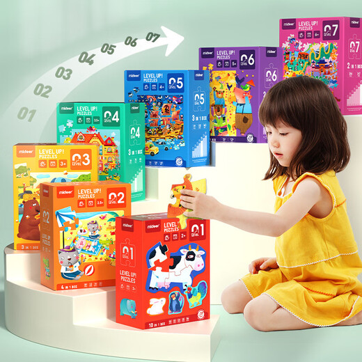 Mideer Milu Children Advanced Puzzle Big Tiles Baby Cognitive Early Education Toys Jungen und Mädchen 1-8 Jahre alt Level 3 (geschäftiges Rettungsteam) Storage Bag Version MD1478