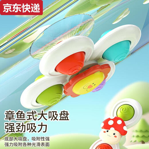 Posaborador de juguete de cochecito de cochecito Mesa de comedor Copa de succión Copa de succión Baby Los juguetes de silla de comedor de educación temprana se pueden morder pulsera de pulsera de silicona + paquete de taza de succión 3 o