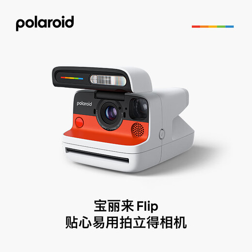 Polaroid Polaroid Free Photo Frame upon Inquiry Flip Instant Camera Bluetooth Four-lens Intimate and Easy-to-use Retro One-time Imaging Camera Birthday and Valentine's Day Gift White Standard +i-Type White Frame*5