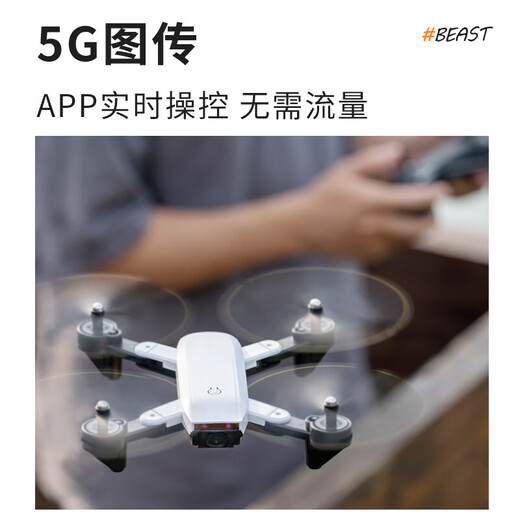 兽无人机智能定高悬停高清航拍户外遥控飞机实时图传 4K高清 光流定高 3D翻滚--单电