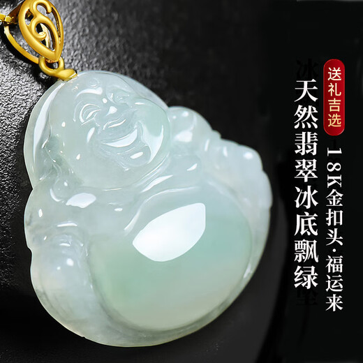 Phoenix Jewelry 18k gold inlaid jade Buddha pendant natural jadeite Maitreya Buddha jade pendant women's necklace New Year gift