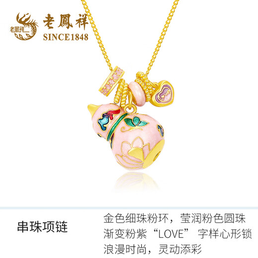 Lao Fengxiang gourd silver necklace for women, national trend, colorful pink gradient enamel pendant, clavicle chain, gift for wife and girlfriend on birthday, Fulu Shaohua necklace + certificate gift box