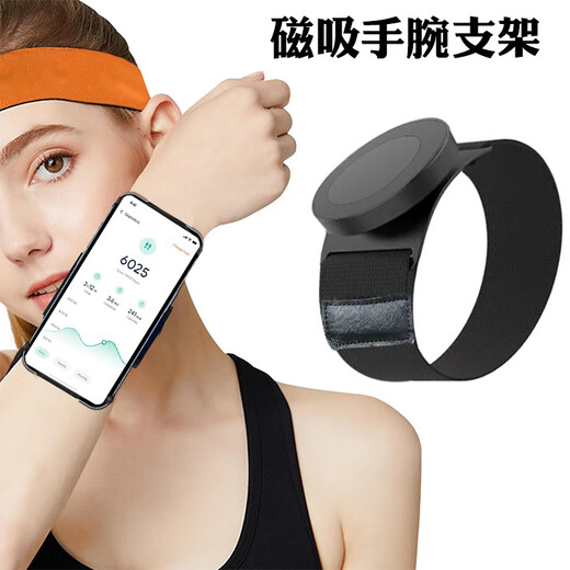 Maiyiyi2 generation strong magnetic wrist phone holder Android Apple universal magsafe anchor rider Didi driving artifact outdoor cycling running arm belt rotating stand magnetic wrist phone holder