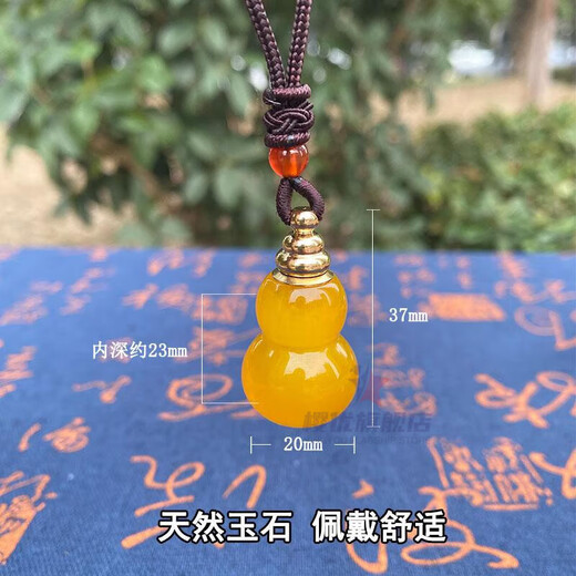 Yingyou natural jade hollow pendant can be opened to hold quick-acting heart-saving pills, cinnabar mobile phone chain, small medicine box, bottle hanging neck piece, yellow agate gourd bead chain style
