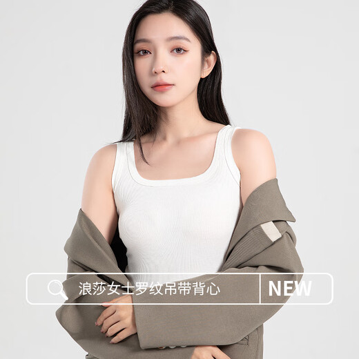 Langsha threaded vest women's underwear, sleeveless white bottoming shirt for spring and summer, thin slim fit with black suspenders inside, short white, high elastic thread M (80-100Jin Jin is equal to 0.5kg can be worn)