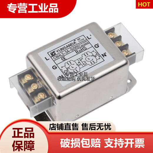 Emi single-phase AC power filter 220v anti-interference cw4l2-10a-s rail terminal 20a30a CW4L2-20A-R1 rail fixed