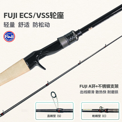 Eryu ELFISH Zen ELFISH Ultra-light gun handle straight handle insect rod raised mouth sea bass mandarin fish lightweight carbon fish rod 2.03m Zen 2 C682ML gun handle