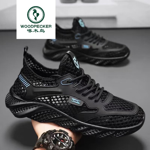 
Woodpecker Spring Men's New Mesh Breathable Casual Shoes Hollow Comfort Men's Shoes Mesh Shoes Unslip Soft Sole Sports Driving Shoes 898m White 39