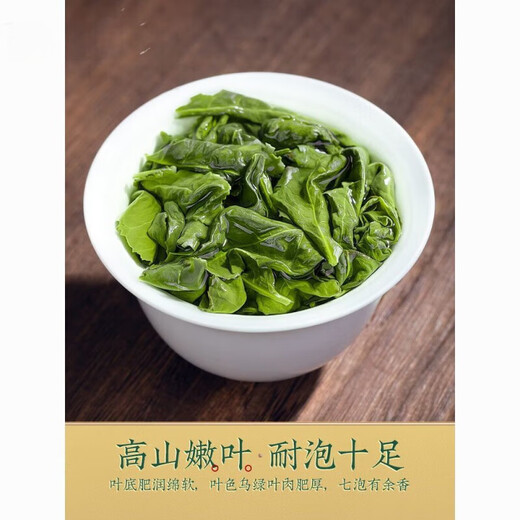 
Pangdonglai Quality 5A Anxi Tieguanyin Tea Strong Flavor Alpine Oolong Tea Tieguanyin [Handwork] One can of 250g [Reliable and Good Tea] No price to compete for only selling quality