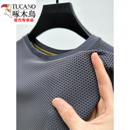 
Woodpecker (TUCANO) ice silk mesh T-shirt men's short-sleeved round neck summer ice-sensing breathable sweat-absorbing quick-drying sports slim T-shirt top D6188 brown M