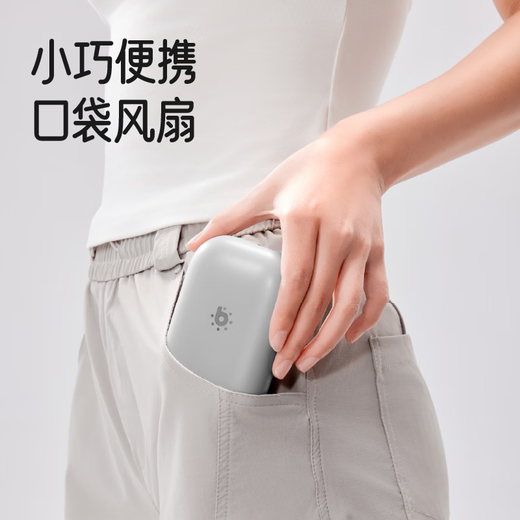 比威亚婴儿小风扇长续航宝宝背带腰凳配件户外降温遛娃神器usb充电 浅灰色