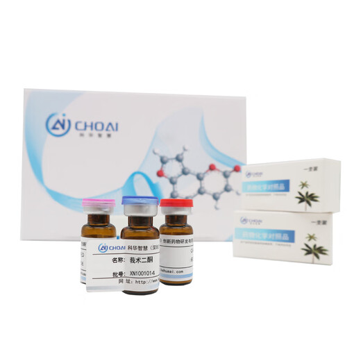 
CAS 13657-68-6 Curcuma zedogen analysis control product Standard product Special for scientific research and experiments 20mg HPLC98% Spot