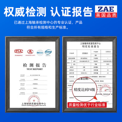 High precision ZAE bearing high speed motor thin wall bearing model P5 grade deep groove ball 6906RS6908ZZ6910Z6912 6930-2Z steel seal 150*210*28 [P5 grade]