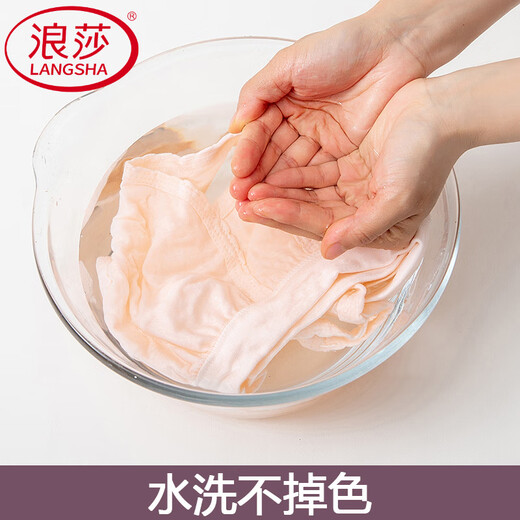 浪莎（LangSha）女无钢圈文胸老年背心式胸罩夏季薄款中老年女吊带半截背心 印花+肤色 S 120 建议90-120斤