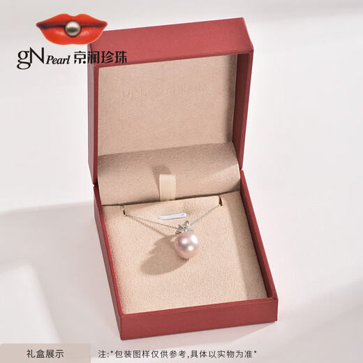 Jingrun Pearl Pendant Ruming 925 Silver Freshwater Nuclear Pearl Pendant Round Pendant Birthday Gift Pink Purple 12-13mm
