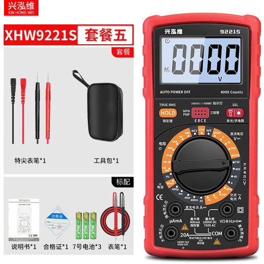 JI Litian Custagized High-Precision Digital Multimètre Multimètre Maintenance Electricien Tableau d'outils XHW9221S XHW9221 [Standard]