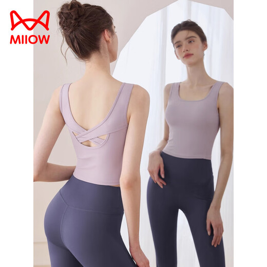 Catman yoga clothes for women 2025 new vest with chest pad Pilates training suit can be worn outside, beautiful spring and summer tops, hyacinth purple vest 2XL recommended 140-155 Jin Jin equals 0.5 kg