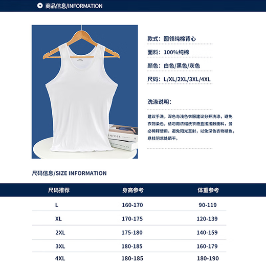 
[100% cotton] American pure cotton vest for men summer sports fitness heavyweight sleeveless T-shirt men's vest undershirt white (100% cotton) 3XL [Suggested 160-179Jin [Jin equals 0.5 kg]]