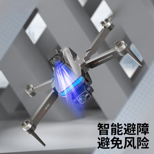 Daotong Intelligent Drone Aerial Photography Versión 10km 8k Aeronave de control remoto de retorno inteligente de alta gama de alta definición con 70 minutos de alcance