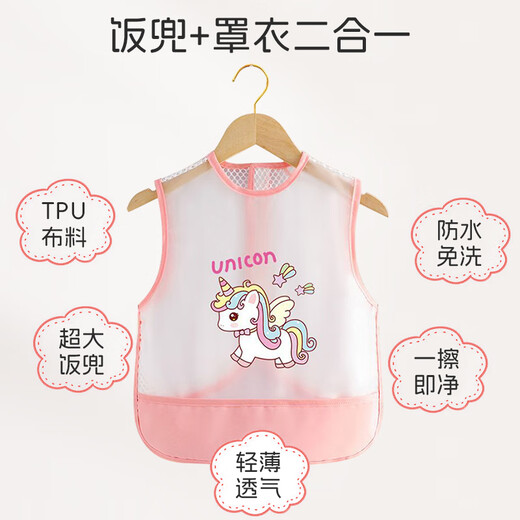 Dr MA Vêtements pour enfants sans manches bébé mangeant des oiseaux de bébé vêtements de dessin des vêtements pour enfants 2 packs