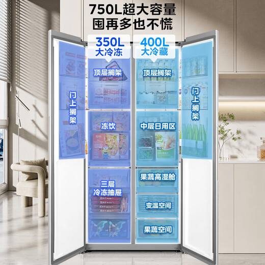 Refrigerador Midea grande incorporado de 750 litros con puertas de lado a lado, ultradelgado, sin integración, capacidad ultragrande, eficiencia energética de primera clase, refrigerado por aire de frecuencia variable, antiescarcha, intercambio con subsidio estatal (compatible con Hongmeng Zhilian) BCD-750WKPZM(E)