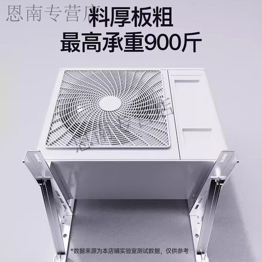 Pupan thickened 304 stainless steel air conditioner outdoor unit bracket is suitable for Glime's Xiaomi 1.5/2/3 universal hanging rack 1-1.5P standard + thickness 1.6MM + load-bearing 28