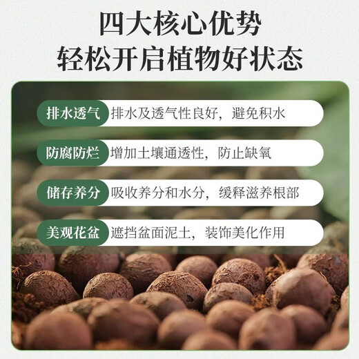 Ceramic bottom potted plant, succulent nutritious soil for flower cultivation, special fish tank, hydroponics, breathable backfill flower pot, colorful paving stone, high quality ceramic medium size 1-1.5cm 1 liter