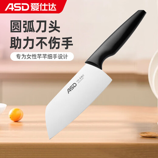 ASD Small Kitchen Knife Home Kitchen Stainless Steel Kitchen Knife Chef's Chopping Knife Lightweight Compact Women's Special Light Knife 155mm RDG3H4WG