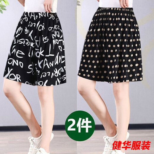 Indulgent summer thin ice silk shorts for women loose slimming 5-point pants shorts summer flower pants women's five-point pants shorts for women 9938* letters + stars 4XL